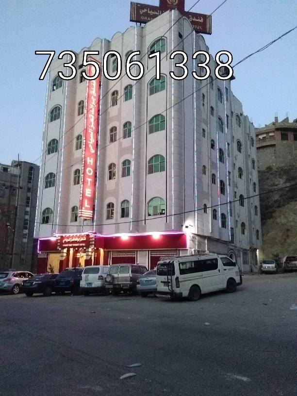  عقارات مدينة تعز 