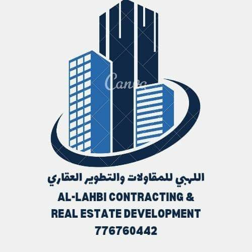  اللهبي للتسويق العقاري(اختصاص شقق تمليك )776760442 