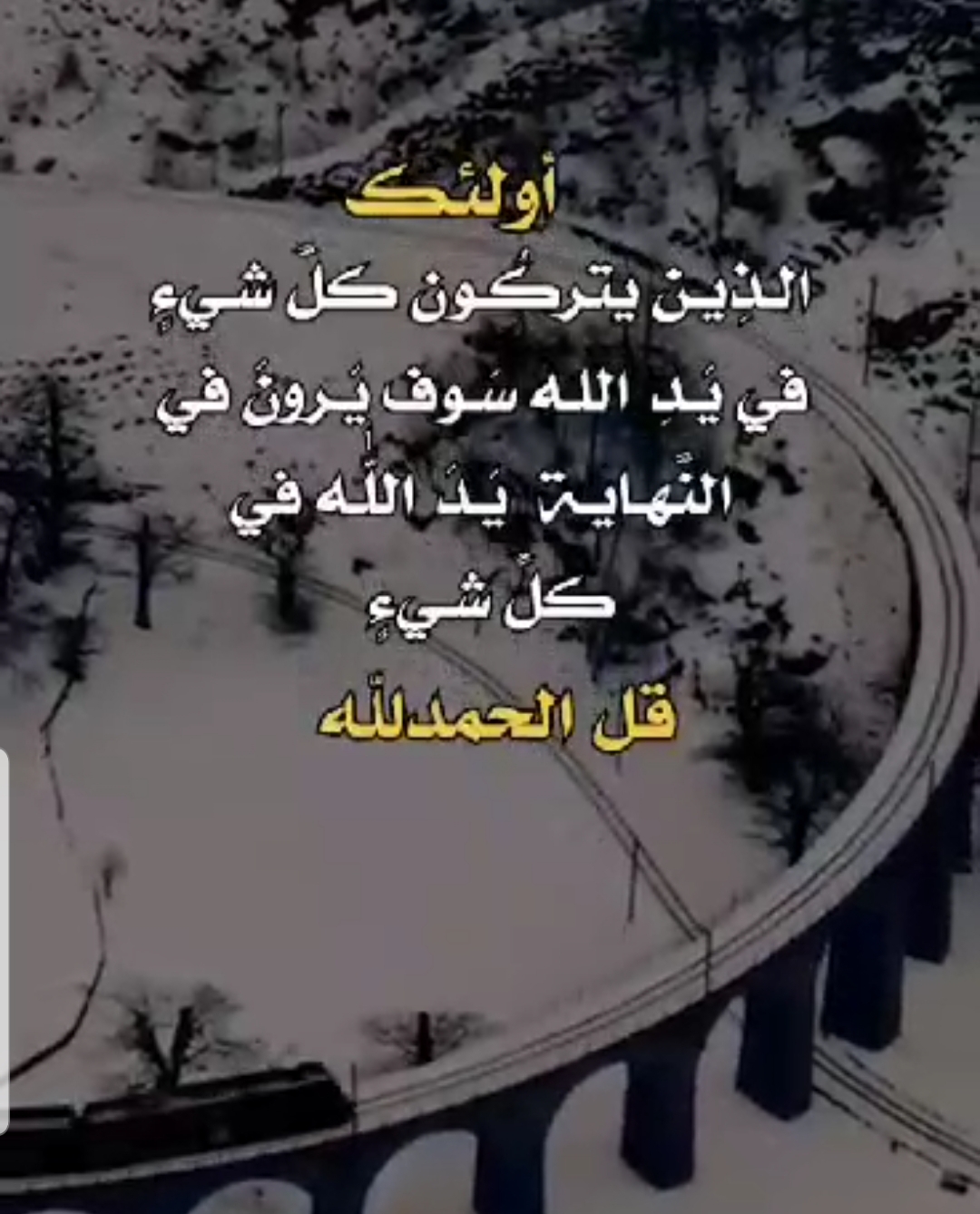  صلاح 